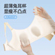 
Langsha large size fat mm underwear for women 2025 new traceless rabbit ear cup ice silk bra with pair of breasts large breasts showing small bra