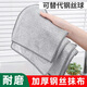 Fish steel wire rag kitchen dishwashing cloth replaces steel wire ball double-sided thickened silver wire kitchen rag wear-resistant 20X20CM double layer 10 pack