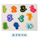 Kinder Holz digitaler Buchstaben Tierverkehrslernen kognitiver Puzzle -Puzzle -Board Kinder Handschützer Spielzeug Großhandel Gemüsepaarung Board XM