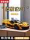 Chilicai McLaren P1 Sports Car Blocys Buildings 18 Remote Control Racing Assembly Group Group Model Toy 3893 Particules Version exquise McLaren P1 + Power + Remote Control Light Remote