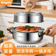 Baige stainless steel steamer household steamer thickened dual-purpose steamed fish steamed bun stew steamer gas induction cooker universal upper steaming and lower cooking dual-purpose soup steamer 1 layer 28cm