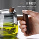 Solid wood teapot, high temperature resistant glass tea set, tea kettle, health kettle, kettle, tea kettle, smoke gray 600ml