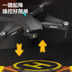 
2025 new drone HD professional aerial photography for children, elementary school students, small boys, birthday gifts, remote control aircraft, E8-single camera [aerial photography] folding fuselage, cool play version [three batteries], accessories