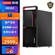 Lenovo Kaitian M630Z Domestic Xinchuang DeepSeek local deployment commercial office desktop computer small host Zhaoxin processor customized on demand supports Win7 Kirin V10 desktop trial version + 23.8 inches KX-U6780A丨8G丨256G+1T丨2G independent display