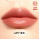 Diario perfecto (diario perfecto) [mismo modelo en Zhang Yuxi] La segunda generación de películas biónicas Essence Lipstick 717 Lightening Lipstick Day Regal