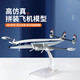汇纳模型仿真ABS拼装L-1049荷兰航空DASH8Q300新西兰航空摆件 L-1049荷兰航空 1125塑料拼装模