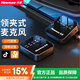Newman MC87 wireless lavalier microphone sound card live broadcast equipment set outdoor short video Douyin live broadcast mobile phone karaoke professional noise reduction professional recording pickup condenser microphone single universal interface charging compartment version