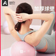 Aoyi Yoga Ball Fitness Ball Explosion-proof Pelvic Floor Muscle Postpartum Training Shaping Pilates Ball Children's Pat Small Ball Second Chuyun Powder 20cm/Pilates
