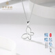 Cuihua platinum pt950 bow pendant platinum necklace jewelry gift anniversary gift for girlfriend and wife birthday gift bow pendant total weight about 2.1g