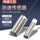 
Speed ​​test proximity switch XSAV11801 XSAV11373 Speed ​​sensing XSA-V sensor XSAV12801 11373