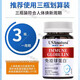USANATUSI牛初乳免疫球蛋白片男女增强免疫力提高抵抗力100片/瓶 进口牛初乳免疫球蛋白片 1瓶*体验【10%的人选择】