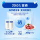 Nestle milk powder for adults, middle-aged and elderly milk powder, Yiyang high calcium, low GI, gift for parents, elders, gift, protective factor 900g*2 cans, gift box