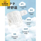 G.Duckkids Windeln Babywaschable Baumwoll Gaze Neugeborenes Baby Spezial Mesh Senf Saatgut Taschentuch Windungen Windeln Hose Sommer 5 Pack