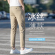 
Jiumuwang khaki nine-point pants men's summer slim ice silk straight versatile thin pants men's 2025 new casual pants khaki-Y9905 khaki-Y9905 28