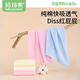 妈妈果（org.mama）婴儿尿布纯棉布可洗宝宝全棉尿布片大尺寸尿戒子新生儿介子布透气 （46*50cm）白色_ 10条装