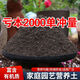Siweibo nutritional soil for growing vegetables and flowers, general-purpose organic flowering soil, planting soil, soil for green plants, potted peat, 20Jin Jin is equal to 0.5kg, organic general-purpose nutritional soil