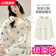 Hengyuanxiang pijama para mujeres en mangas largas de primavera y otoño y almohadillas en el pecho de la nueva ropa casera casual de moda para el invierno YP1049 mangas largas y almohadillas en el pecho M 80-100Jin [Jin equivale a 0.5 kg]