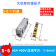 Sennuo Shield Quick Terminal Copper Connector Clamp High Power Butt Connector Wire Connector Screw Fixed Transition S-6 60A/400V Wire Diameter 1-6mm