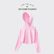 Lee Kids Girls Ice Silk Sun Protection Kleidung 20255 Sommer Dünne Sonnenschutz Jacke Kinder Kapuze mit mittlerem großem Kinder Umhang Sonnenschutz DDU12353X Weiß 90 cm