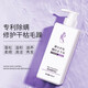 丝滑柔顺洗发水500ml 控油蓬松留香柔顺呵护头皮去屑洗头膏女 丝滑柔顺洗发水500ml