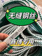 蜂鸟赛博原装轮1120钢丝皮带1120高强度纤维皮带马牌 1048无缝加布钢丝皮带升级加厚