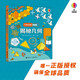 Eusborne's Inside Revealing Geometry (New Version)
