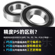 
Deep groove ball bearing 6224 6226 6228 6230 6232 6234 RS ZZ 6230-ZZ [P5 grade/high quality] Others
