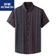 ROMON BRAN TAMAÑO Camisa de manga corta Rayas verticales para hombres Camisa grande de Fat Man Plus Fat Plus Flowe Ice Silk Top New Product Stripes rojo 9201 2XL 185160-180Jin [Jin equivale a 0.5 kg]