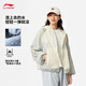 Li Ning sun protection and water splashing sports windbreaker for women 2025 new fashion hooded loose sports top AFDVA52