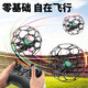 Alien Football Drone Primary School Teenage Competition Special Children's Remote Control Aircraft White Dual Battery (No Aerial Version)