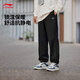Li Ning's leggings men's autumn simple, trendy, fashionable, comfortable, versatile, leg-modifying, loose sports trousers, leggings, plus velvet black (E23 style)-1 L