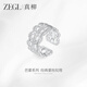 ZEGL Mid-Autumn Night lace ring jewelry gift light luxury birthday gift for best friend