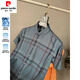 Pierre Cardin Ice Seide Kühle Feeling Feeling Weich atmungsaktiv