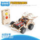 Children's small hand-cranked micro generator scientific experiment model generator primary and secondary school students invented diy materials wireless remote control racing car