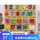 Sangetian Early Education Digitales Puzzle Kindergärtner Pinyin Brief Kognitive Bausteine ​​handkennzeichnende Board intellektuelle Spielzeuge Mathematische Erleuchtung Vokalversion Hy Graphic Version Version