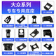 
Manman is suitable for special cars, Volkswagen, Lavida Golf Passat Touareg, Sagitar, car mobile phone stand buckle, 1517 Lavida, 1317 Lavida, Lavida, single base