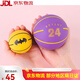 Kleiner Basketball Kinder elastischer Ball Mini High Elastic Ball Baby Spielzeugkugel Indoor Baby kleiner Ball 9cm-3889 Golden State Warriors (1 Paket)