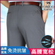 Tiger City Casual Hosen Sommer dünne mittlere Taille mit mittlerer Alter lose Stretchuse-Hosen geschäftlich eisenfreies Vater Hose Gentleman Grau [6627] Dünn 29 [Taillenumfang 2 Fuß 2]
