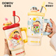 Wang Baifu Crayon Shin-chan Ceramic Ice Cup Large Capacity Straw Water Cup Boys and Girls High-Looking Birthday Gift Mark Cup Pajamas Shin-chan Ice Cup 920ml