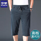 Romon hochwertige Modal Shorts Herren Sommer Ultra-dünner Männer mit geschnittenen Hosen loser gerader Dad im mittleren Alter Casual Hosen 693-inkgrau (cooles Modal) xl