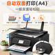 Canon G383038904881 Automatisch doppelseitigem Drucker Mobiltelefon Wireless Home kleine Kopiermaschine Farbfoto Inkjet Original Tinte-Commercial Office G3890 Schwarz Support Automatisch doppelseitige Support Wireless Mobile Telefon Remote-Paket One