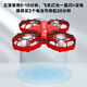 GHH Water, Land, Air, Tres en uno Mini Drone Black Technology Modelo de control remoto Modelo Quadcopter Boy and Children's Aircraft Toy [Número de vislumbrar-dron brue] [Aqua, tierra, tierra, [2 baterías + cuchillas de viento de respaldo