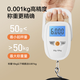 Jingjing Tokyo-made portable scale electronic scale weighing kitchen portable scale 50kg (with 2 AA batteries) white