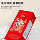 
Congratulations to you for the wealthy lifting and hanging paper 4 layers 1,000 pieces of extracting paper toilet paper festival wedding paper 4 lifting and packing (4 layers 250 draw)