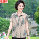 Hengyuanxiang Mother Summer Silk Camiseta de manga corta para camiseta de seda de mulberry de estilo femenino Top 6623 Red XL Red XL recomendado 90-100Jin [Jin equivale a 0.5 kg]