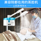 Jindao Facial Steamer Hot and Cold Dual Spray Facial Steamer Hot Spray Facial Steamer Beauty Salon Special Sprayer Facial Humidifier Hydrating Sprayer Household Hot Spray and Cold Spray Facial Steamer White Upgraded Model