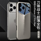 Langxiang suitable for iphone17ProMax mobile phone case Blade Warrior ultra-thin all-inclusive lens frosted anti-fall fashionable protective cover for men and women cold mountain gray iphone17ProMax