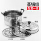 Big brand same style stainless steel thickened steamer multi-layer household steamer induction cooker gas stove universal 36cm thickened double-layer steamer (for 6-7 people)