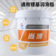 Great Wall Shangbo general lithium base grease GP-A0 No. 1 No. 2 No. 3 mechanical high temperature resistant lubricant butter Shangbo general lithium base grease No. 0 15kg