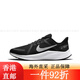 耐克（NIKE）男鞋秋季减震运动鞋QUEST4休闲跑步鞋 DA1105-003 39 DA1105-003 39